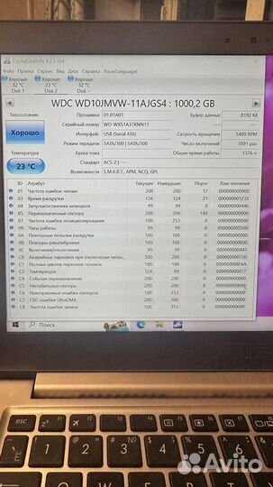 Внешний жесткий диск HDD WD Elements 1TB