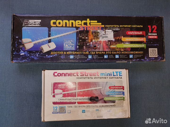 Усилитель интернет сигнала рэмо 4G, 3G