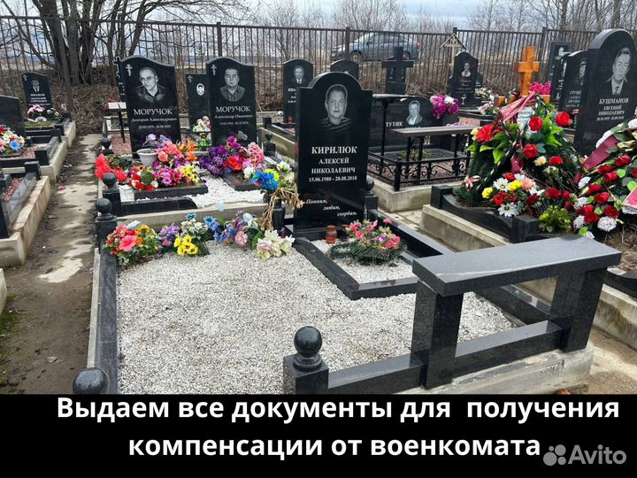 Памятники из гранита от производителя