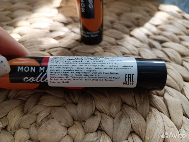 Тушь ив роше