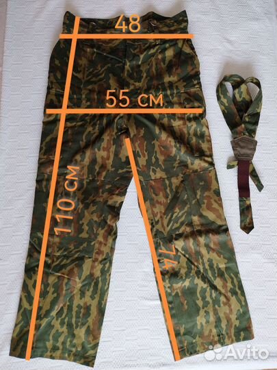 Штаны ватные комуфляж р.52
