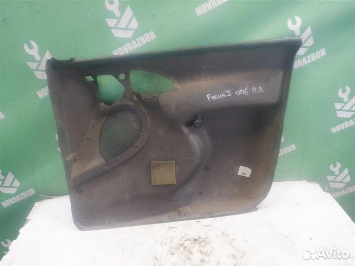 Обшивка двери передней левой Форд Фокус 1