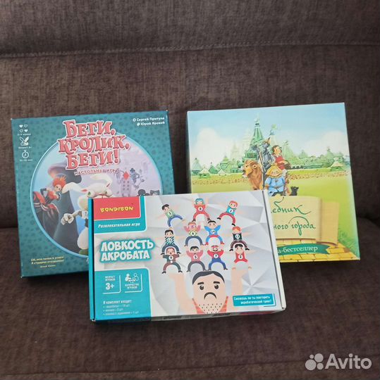 Настольные игры