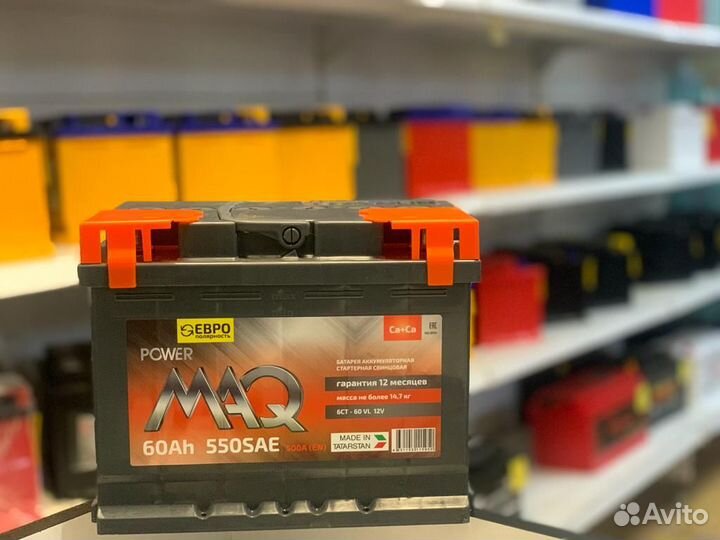 Аккумулятор MAQ 60Ah