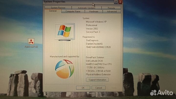 Комплект для диагностики Fuso