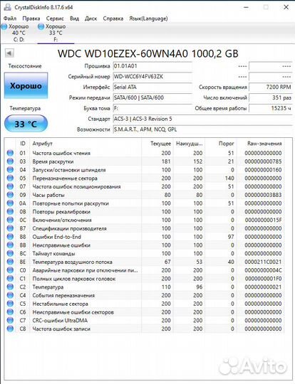 Жесткий диск Hdd WD Blue 1Tb