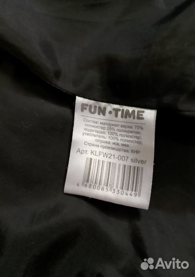 Куртка еврозима для девочки 146 размер