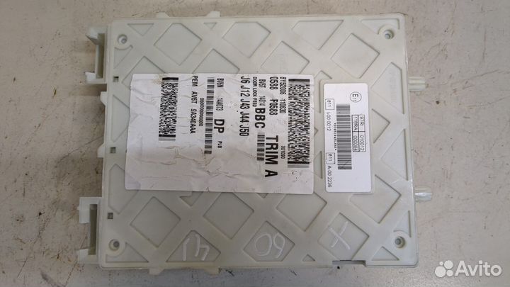 Блок предохранителей Ford Focus 3, 2011