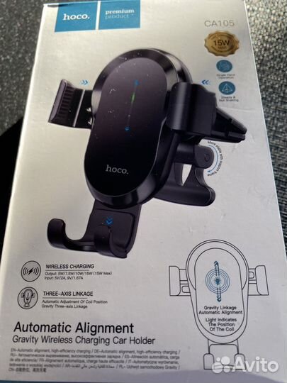 Держатель для телефона с беспроводной зарядкой