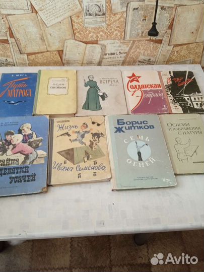 Книги разные