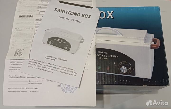 Сухожаровой шкаф сн-360Т (новый)