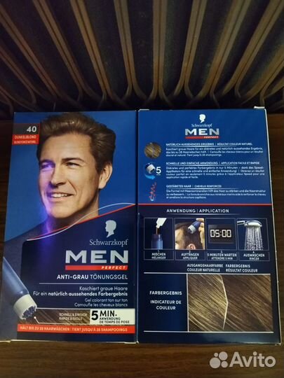 Schwarzkopf Men Perfect 40