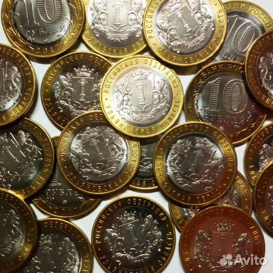 Ульяновская область 10 рублей 2017 обмен