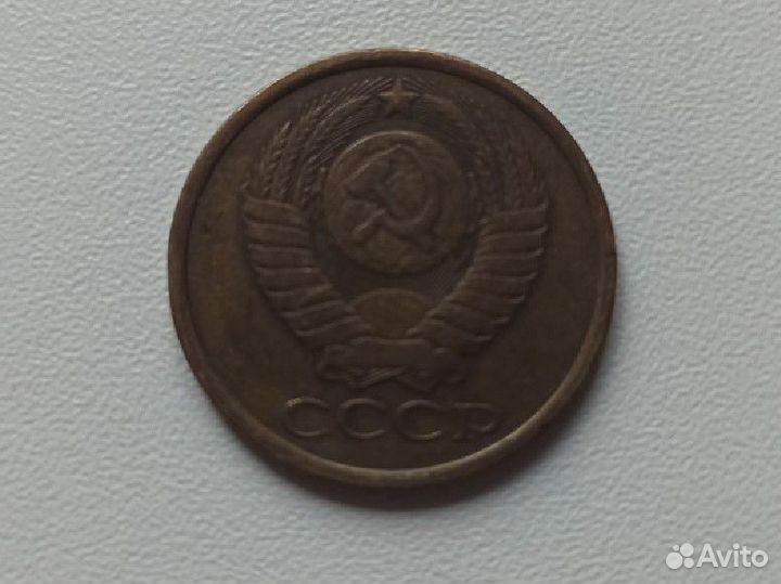 3 копейки 1924 и 5 копеек 1982