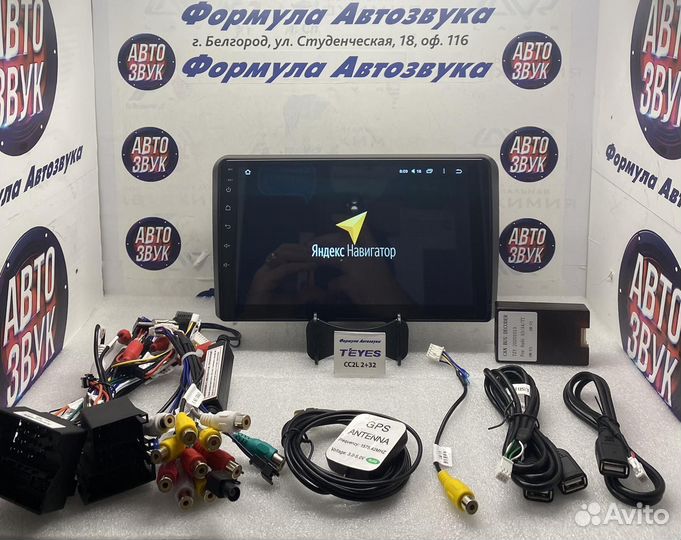 Магнитола Audi A3 2003 - 2013 2-16 4 ядра Android