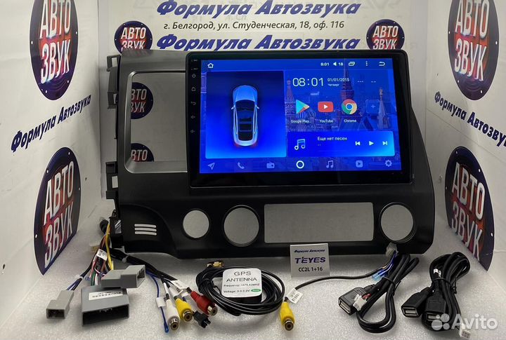 Штатная магнитола Honda Civic 8 2005 - 2012 1-16