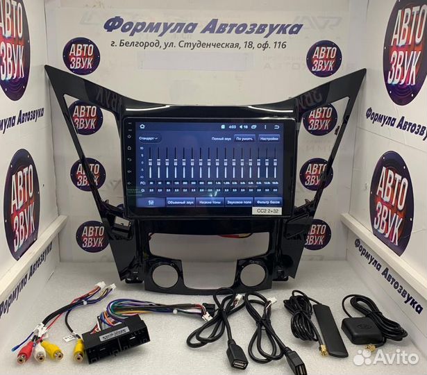 Hyundai sonata магнитола Android 8 ядер 3+32Гб DSP
