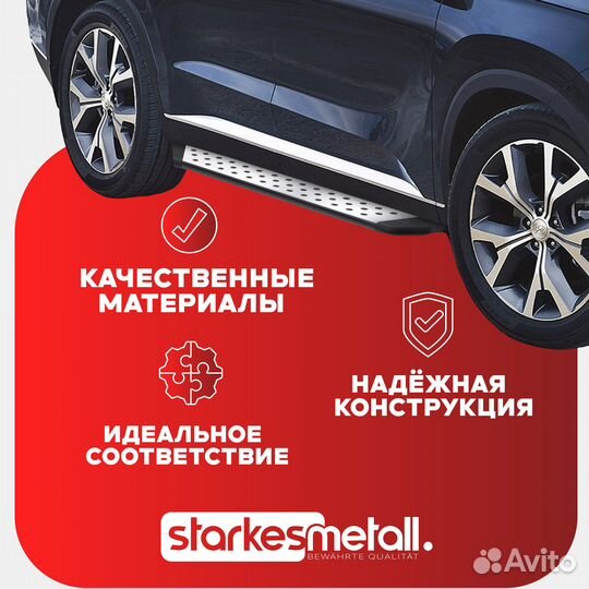 Подножки Opel Antara Style усиленные