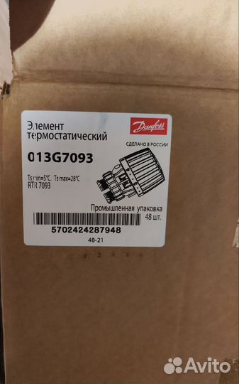 Термоголовка danfoss