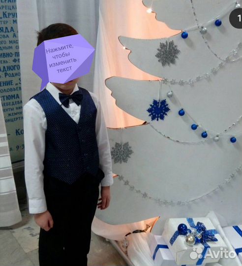 Продам костюм для мальчика (брюки, рубашка, желетк