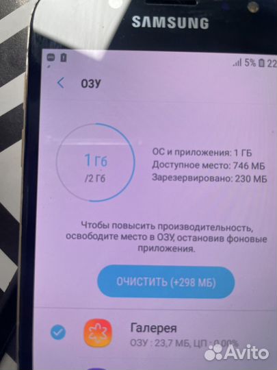 Samsung Galaxy J5 (2017), 2/16 ГБ