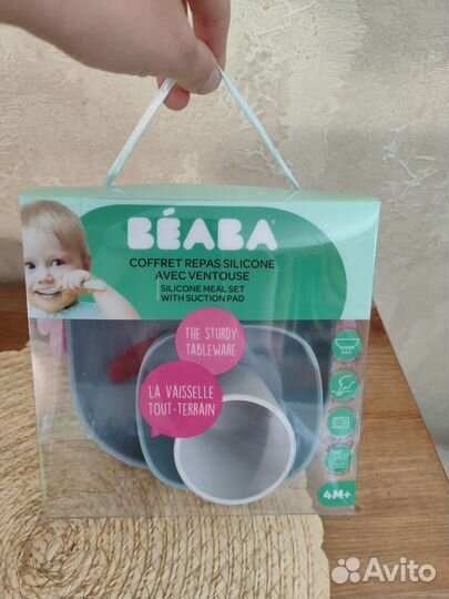 Набор детской посуды на присосках Beaba новый