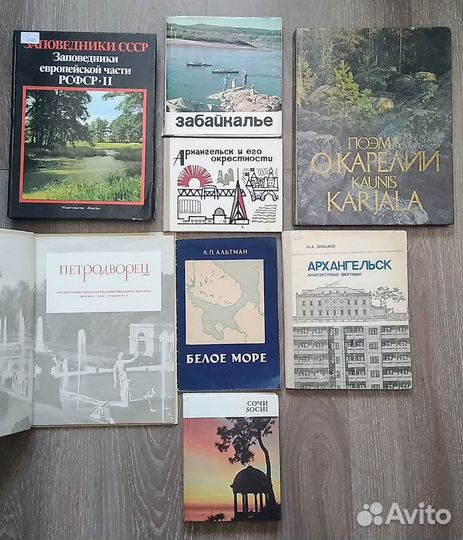 Книги о городах. Фотоальбомы