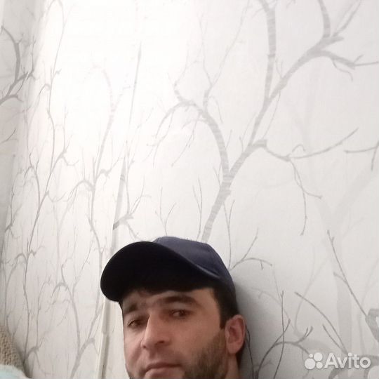 Работа