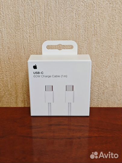 Кабель зарядки для Айфона 15 USB-C 1 метр плетёный
