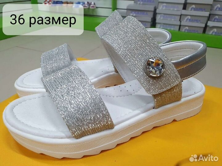 Сандалии для девочки 36 размер
