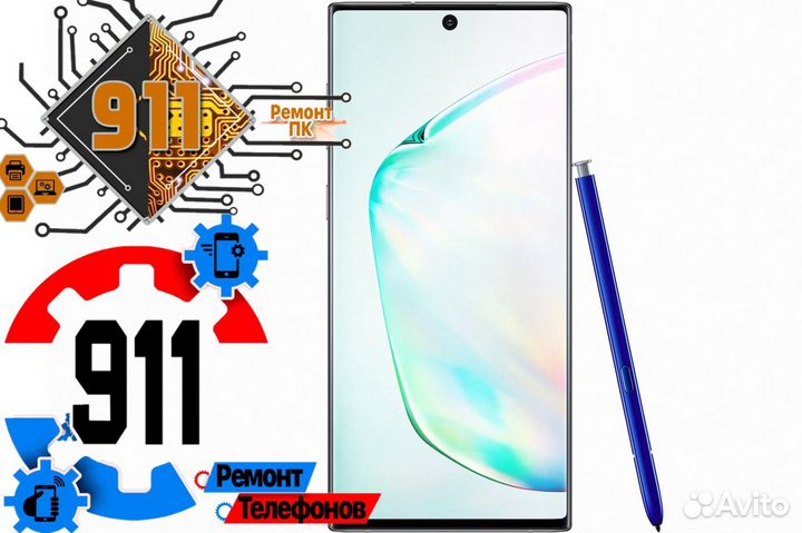Дисплей samsung Note10 Plus Ремонт телефонов
