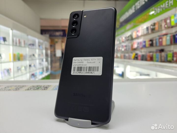 Samsung Galaxy S21+, 8/256 ГБ