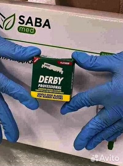 Набор для хиджамы арт 2.41