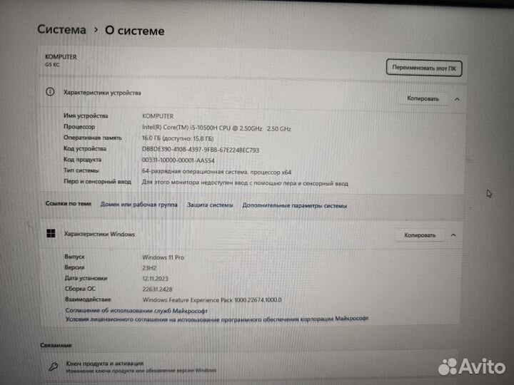 Игровой ноутбук gigabyte rtx 3060 i5