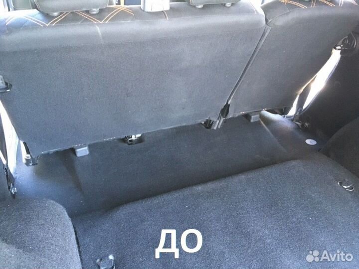 Органайзер 