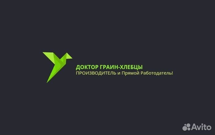 Руководитель Службы Контроля Качества