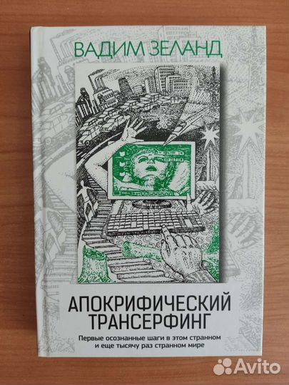 Милан Кундера, Фрай, Зеланд, Пауло Коэльо