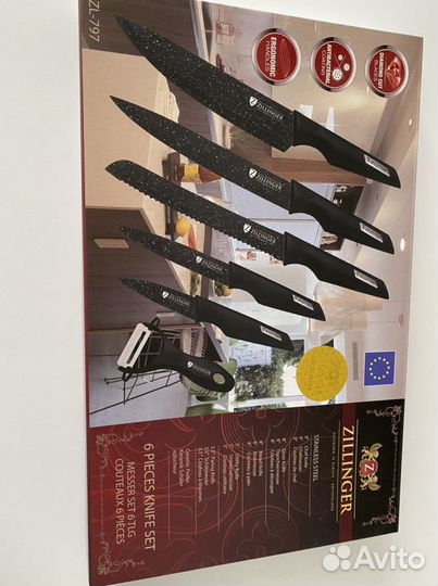 Набор ножей