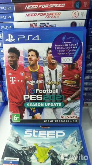 Игра для приставки pes 2021 обмен
