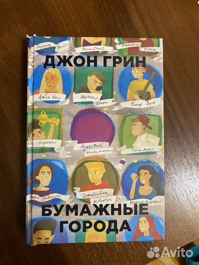 Книги для подростков