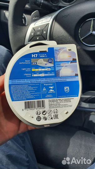 Philips WhiteVision Ultra h7