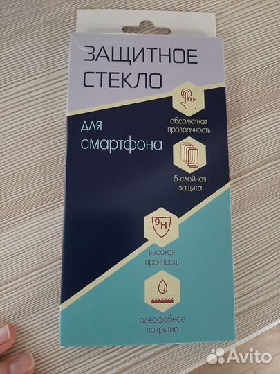 Защитное стекло 