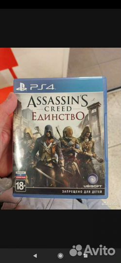 Игра для приставки assassin