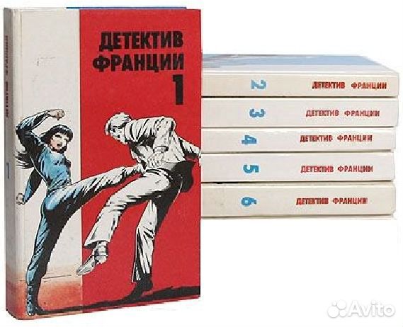 Детектив Франции 6 книг Великобритании 4 книги