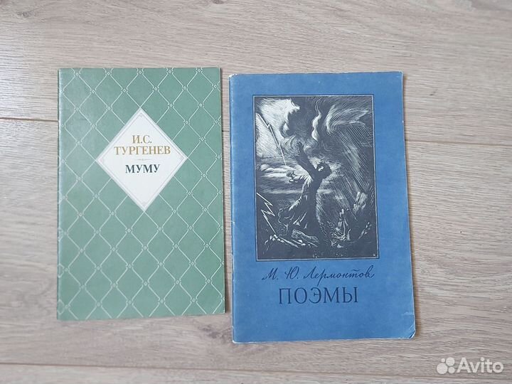 Книжки
