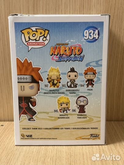 Фигурки Funko-Pop Naruto Pain/Obito