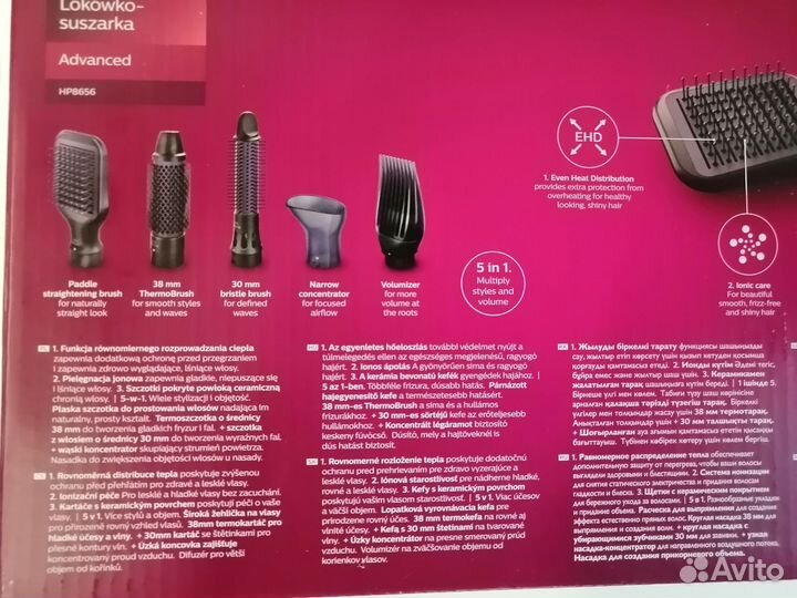 Фен-щетка philips hp8656
