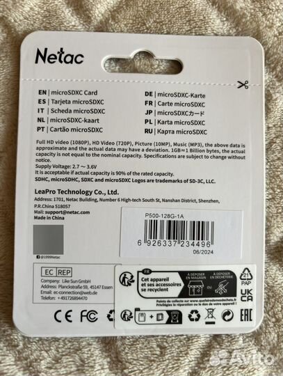 Карта памяти Micro SD 128 GB Netac