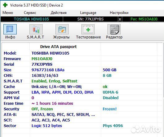 HDD Toshiba 3.5 500GB