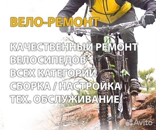 Заточка коньков. Ремонт велосипедов